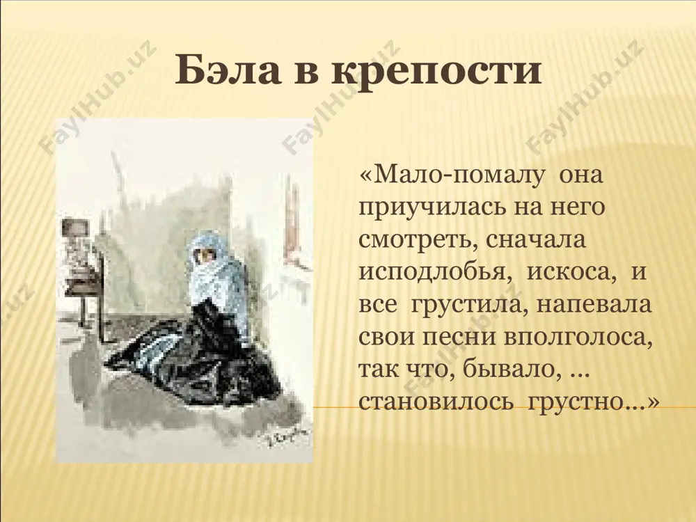 ний раз мы видим мери в сцене объяснения с печориным. герой говорит, что смеялся над девушкой, и все его ухаживания были лишь игрой. после всего случившегося мери навряд ли когда-нибудь станет прежней. печорин подорвал ее доверие к людям. княжна мери и грушницкий «легче птички она к нему подскочила, нагнулась, подняла стакан и подала ему с телодвижением, исполненным невыразимой прелести; потом ужасно покраснела, оглянулась на галерею и, убедившись, что ее маменька ничего не видала, кажется, тотчас же успокоилась. когда грушницкий открыл рот, чтоб поблагодарить ее, она была уже далеко. через минуту она вышла из галереи с матерью и франтом, но, проходя мимо грушницкого, приняла вид такой чинный и важный - даже не обернулась, даже не заметила его страстного взгляда, которым он долго ее провожал, пока, спустившись с горы, она не скрылась за липками бульвара...» «что ж? умереть так умереть! потеря для мира небольшая; да и мне самому порядочно уж скучно. я …