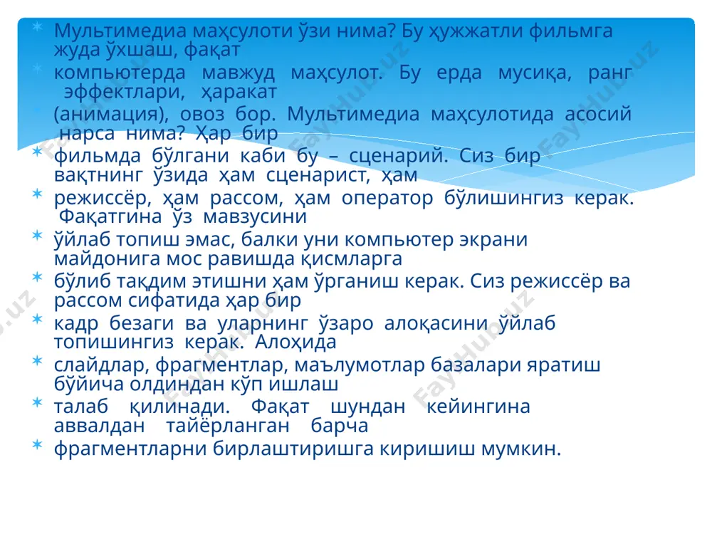алаш, белгиланган майдонни кесиб олишга имкон берувчи стандарт график муҳаррир. фақат bmp ва pcx файллари билан ишлайди видеоёзувларни қайта ишлаш. видеоёзувлар билан ишлаш видеомагнитофон ёрдамида ёзиб олинган тасвирни олдиндан рақамли кўринишга ўтказишни талаб қилади. тасвирни рақамли шаклга ўтказиш деганда материални аналог шаклидан компьютерга киритиш мумкин бўладиган рақамли шаклга ўзгартириш тушунилади. тасвирни рақамли шаклга ўтказиш учун компьютер махсус видеокарта, tv-тюнер ва унга ҳамроҳ бўлган дастурий маҳсулот билан жиҳозланиши керак. рақамли шаклга ўтказилган видеоёзув tv-тюнер талаб қилмайди, қуйидаги дастурий маҳсулотлар бўлиши етарли: vstudio2 – видеомагнитофондан видеоёзувни рақамлига ўтказиш учун ишлатилади; видеопарчаларни турли шаклда монтаж қилишга имкон беради. - adobe premier – фрагментларни рақамлаштириш ва улар орасида кўплаб ўтишлар билан монтаж қилувчи мураккаброқ дастурий маҳсулот. adobe premier кадрлар ўлчамини ва уларнинг ориентациясини (айланиш, кадр ҳаракати траекториясини) ўзгартириши мумкин morphman – stoik software таркибига кирувчи ва видеоматериал монтажи ҳамда морфинг яратишга имкон берувчи дастур. морфинг деганда бир тасвирнинг бошқасига қадамба-қадам ўзгариб ўтиши тушунилади. ушбу …