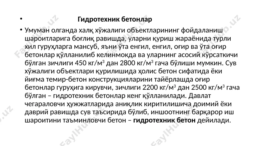 гидротехник бетон ишлари - Page 5