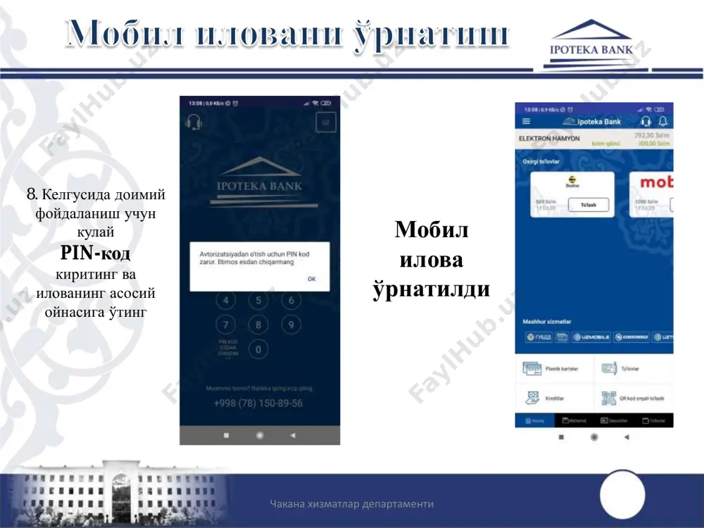 чакана хизматлар департаменти - Page 4