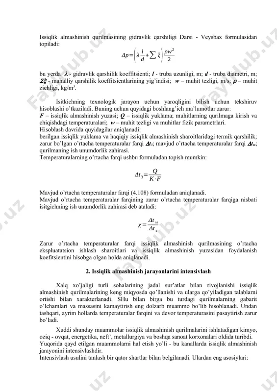 rshiligi darsi - veysbax formulasidan topiladi: bu yerda - gidravlik qarshilik koeffitsienti; l - truba uzunligi, m; d - truba diametri, m; - mahalliy qarshilik koeffitsientlarining yig’indisi; w – muhit tezligi, m/s; – muhit zichligi, kg/m3. isitkichning texnologik jarayon uchun yaroqligini bilish uchun tekshiruv hisoblashi o’tkaziladi. buning uchun quyidagi boshlang’ich ma’lumotlar zarur: f – issiqlik almashinish yuzasi; q – issiqlik yuklama; muhitlarning qurilmaga kirish va chiqishdagi temperaturalari; w – muhit tezligi va muhitlar fizik parametrlari. hisoblash davrida quyidagilar aniqlanadi: berilgan issiqlik yuklama va haqiqiy issiqlik almashinish sharoitlaridagi termik qarshilik; zarur bo’lgan o’rtacha temperaturalar farqi t3; mavjud o’rtacha temperaturalar farqi tm; qurilmaning ish unumdorlik zahirasi. temperaturalarning o’rtacha farqi ushbu formuladan topish mumkin: mavjud o’rtacha temperaturalar farqi (4.108) formuladan aniqlanadi. mavjud o’rtacha temperaturalar farqining zarur o’rtacha temperaturalar farqiga nisbati isitgichning ish unumdorlik zahirasi deb ataladi: zarur o’rtacha temperaturalar farqi issiqlik almashinish qurilmasining o’rtacha ekspluatatsion ishlash sharoitlari va issiqlik almashinish yuzasidan foydalanish koefitsientini …