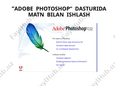adobe photoshop dasturida matn bilan ishlash — PPTX