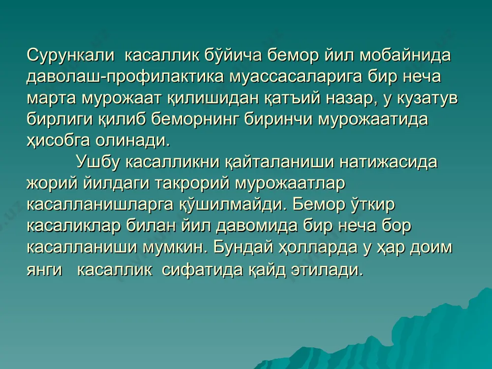 аҳолини касалланишни ўрганиш усуллари ва манбалари - Page 5
