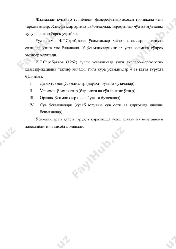 usimliklarning hayotiy shakllari va asosiy ekologik guruhlari - Page 3