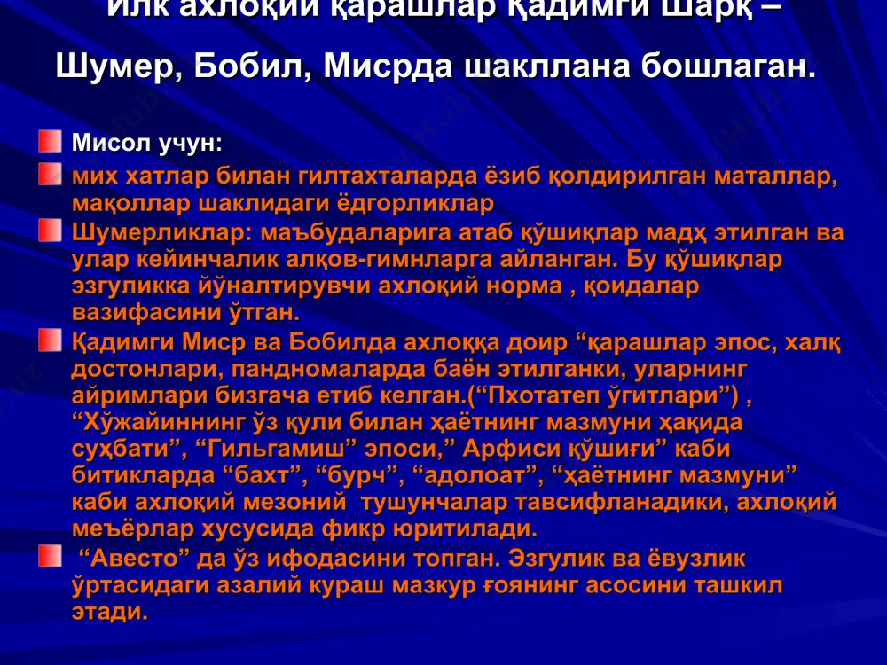 iy qarashlari asosida aql insonning ma'naviyati, axloqning negizini tashkil etadi va uning takomili bilan kishi baxtga erishishi mumkin, degan g'oya yotadi. uningcha donolik (aqllilik) axloqiy fazilatlarni, xususan, yaxshi fikrlash, yaxshi xulq-atvorni hosil qiladi. suqrot (eram.aaval. 469-399) axloqining negizining donishmandlik tashkil etadi va u o'zgarmas va mutlaq tabiatiga egadir. donishmandlik esa o'z-o'zini anglashdan boshlanadi. uning “kuch bilimda, o'z-o'zini bil” kabi fikrlari hozirgacha ham “li” fikrlari o'z ahamiyatini yo'qotmagan. “li” tushunchasi tartib, bo'yisunishi zarur bo'lgan qoida aflotunning axloqiy qarashlarining falsafiy asosi g'oyalari va jon (ruh) to'g'risidagi ta'limot tashkil etadi. uning fikricha, bu olamdagi barcha narsa hodisalar, g'oyalar dunyosining soyasidir. demak, axloq ilohiy asosga ega. aflotun davlatni boshqarish, siyosatni amalga oshirishda axloqning tutgan rolini o'zining ana shu qarashlaridan kelib chiqgan holda tushuntiradi. uning bu haqidagi qarashlari “davlat”, “siyosat” kabi asarlarida bayon etilgan . arastu (eramizdan avvalgi 384-322) birinchilardan bo'lib, axloqshunoslikni mustaqil fan sifatida falsafadan ajratib, uning predmeti, vazifalarini belgilab bergan mutafakkirdir. bu mazkur …