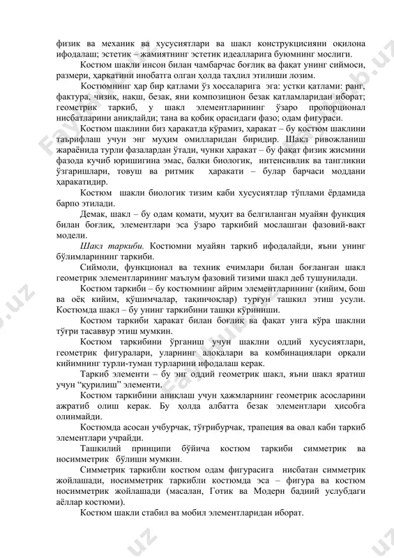 еометрик элементларининг маълум фазовий тизими шакл деб тушунилади. костюм таркиби – бу костюмнинг айрим элементларининг (кийим, бош ва оёқ кийим, қўшимчалар, тақинчоқлар) турғун ташкил этиш усули. костюмда шакл – бу унинг таркибини ташқи кўриниши. костюм таркиби ҳаракат билан боғлиқ ва фақат унга кўра шаклни тўғри тасаввур этиш мумкин. костюм таркибини ўрганиш учун шаклни оддий хусусиятлари, геометрик фигуралари, уларнинг алоқалари ва комбинациялари орқали кийимнинг турли-туман турларини ифодалаш керак. таркиб элементи – бу энг оддий геометрик шакл, яъни шакл яратиш учун “қурилиш” элементи. костюм таркибини аниқлаш учун ҳажмларнинг геометрик асосларини ажратиб олиш керак. бу ҳолда албатта безак элементлари ҳисобга олинмайди. костюмда асосан учбурчак, тўғрибурчак, трапеция ва овал каби таркиб элементлари учрайди. ташкилий принципи бўйича костюм таркиби симметрик ва носимметрик бўлиши мумкин. симметрик таркибли костюм одам фигурасига нисбатан симметрик жойлашади, носимметрик таркибли костюмда эса – фигура ва костюм носимметрик жойлашади (масалан, готик ва модерн бадиий услубдаги аёллар костюми). костюм шакли стабил ва мобил …