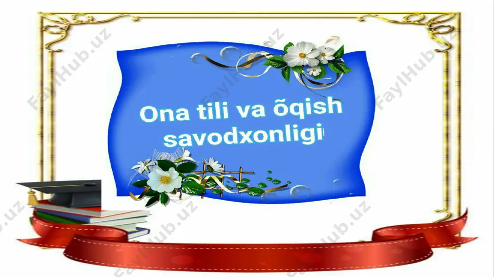 biy “t-sxema” metodi. ertaklaridagi ijobiy va salbiy obrazlarni yozing mustahkamlash jumboqli savol 1-savol bir kuni ayiq tulkidan so‘rabdi:- ”x (iks)qani?” tulki javob beribdi:- ”x (iks)mening qornimda savol:x(iks) nima? jj 2-savol bir kuni mushuk sichqonga aytibdi:- ”men seni bugun yeyman” sichqon javob beribdi:- ”nima uchun bugun yeysan” mushuk:-”sen mening jungimdan tortding, shuning uchun”debdi savol: sichqon qachon mushukning jungidan tortibdi? uyga vazifa krossvord krassvordni bajarib ertak qahramonlari nomlarini toping e r t a k image1.jpeg image2.jpeg image3.jpeg image4.jpeg image5.jpeg image6.jpeg image7.jpeg image8.jpeg image9.png image10.gif image11.jpeg image12.jpeg image13.jpeg image14.jpeg image15.jpeg image16.jpeg image17.jpeg image18.gif /docprops/thumbnail.jpeg
