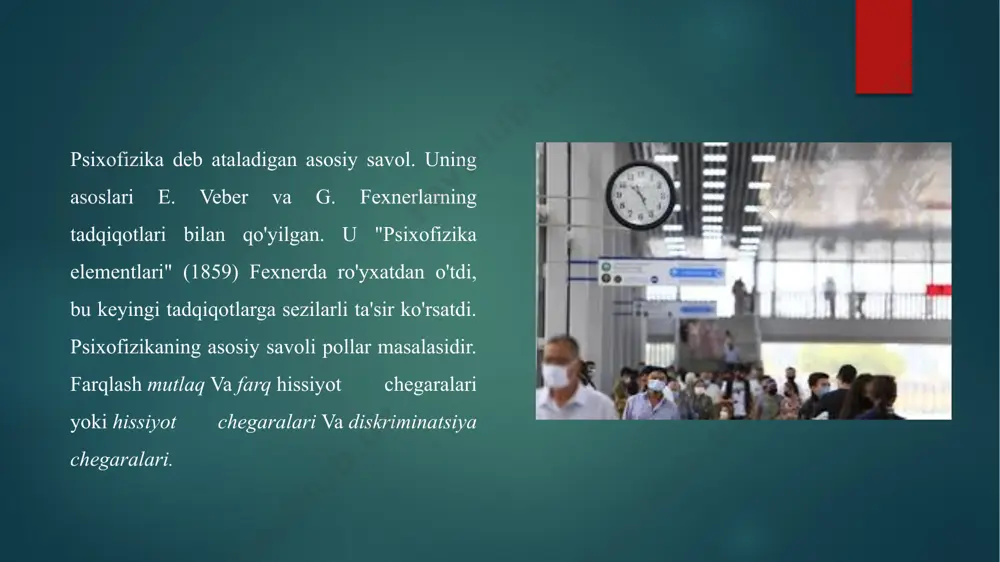 i. bu nisbat veber tomonidan belgilangan qonunda ifodalangan: qo'shimcha stimulning asosiyga nisbati doimiy qiymat bo'lishi kerak. shunday qilib, bosim hissiyotida deyarli sezilmaydigan farqni olish uchun zarur bo'lgan o'sish miqdori har doim dastlabki og'irlikning taxminan 1/30 qismini tashkil qilishi kerak, ya'ni bosim sezilishida deyarli sezilmaydigan farqni olish uchun 3,4 g qo'shilishi kerak. 100 g gacha, 200 ga - 6,8 g, 300 ga - 10,2 g va boshqalar ovoz kuchi uchun bu doimiy 1/10, yorug'lik kuchi uchun - 1/100 va hokazo. keyingi tadqiqotlar shuni ko'rsatdiki, veber qonuni faqat o'rta o'lchamdagi stimullar uchun amal qiladi: mutlaq chegaralarga yaqinlashganda, o'sish kattaligi doimiy bo'lishni to'xtatadi. ushbu cheklov bilan bir qatorda, weber qonuni, ma'lum bo'lishicha, kengaytirishga ham imkon beradi. bu nafaqat nozik, balki sezgining barcha farqlariga ham tegishli. tegishli qo'zg'atuvchilarning geometrik nisbatlari teng bo'lsa, hissiyotlar juftligi orasidagi farqlar bizga teng ko'rinadi. shunday qilib, yorug'lik kuchining 25 dan 50 gacha o'sishi sub'ektiv ravishda 50 dan 100 gacha …