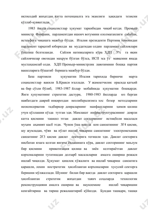 сиёсатнинг асосида, оддий-меҳнаткаш халқ янада зуғум ўтказиш ҳисобига “қатъий иқтисодиёт” сиёсатини амалга оширишга имконият туғилди. бунинг учун иш ҳақидаги “ўзгарувчан” (сирғампа - ) шкаланинг таъсир кучи чеклаб қўйилди ва соғлиқни сақлаш ижтимоий таъминот, таълим соҳаларидаги давлат харажатлари қисқартирилди. шу билан бир қаторда кракси ҳукумати католик черковнинг мактаб ва оила қонунчилигига таъсирини бироз бўлсада чеклаб қўйди, мафия ва терроризм билан қатъийроқ кураш олиб боришга ҳаракат қилди: полиция ва суд органларининг ваколатларини янада кенгайтирадиган (умумий ялпи тинтув ўтказиш, ибтидоий (суддан олдинги) қамоқнинг муҳлатини ошириш ва бошқа) фавқулодда тадбирлар ишлаб чиқилди. 80-йилларнинг биринчи келганда италияда ўнг томонга консерватив бурилиш юз берди. бу сиёсий жараён бошқа давлатлардаги билан қиёслаганда ўнг кучларнинг ўта фаоллиги шароитида амалга ошди. масалан, 1980-1982 йилларда бутун мамлакат бўйлаб 42 млн киши намойишларда иштирок этди. бу кўрсаткич ақш, буюк британия, франция, гфр ва япония давлатлардаги билан бирга қўшиб ҳисоблаганда ҳам икки баробар кўп эди. ақш қанотли ракеталарининг сицилия ҳудудига жойлаштирилиши туфайли …