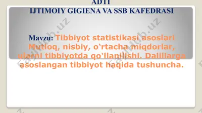 tibbiyot statistikasi asoslari — PPTX