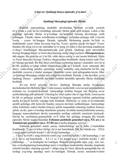 qadimgi dunyo iqtisodiy g'oyalari — DOCX