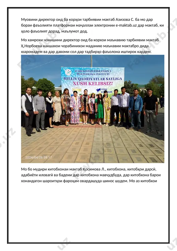 илм ва инноватсияи ҷумҳурии ӯзбекистон - Page 4