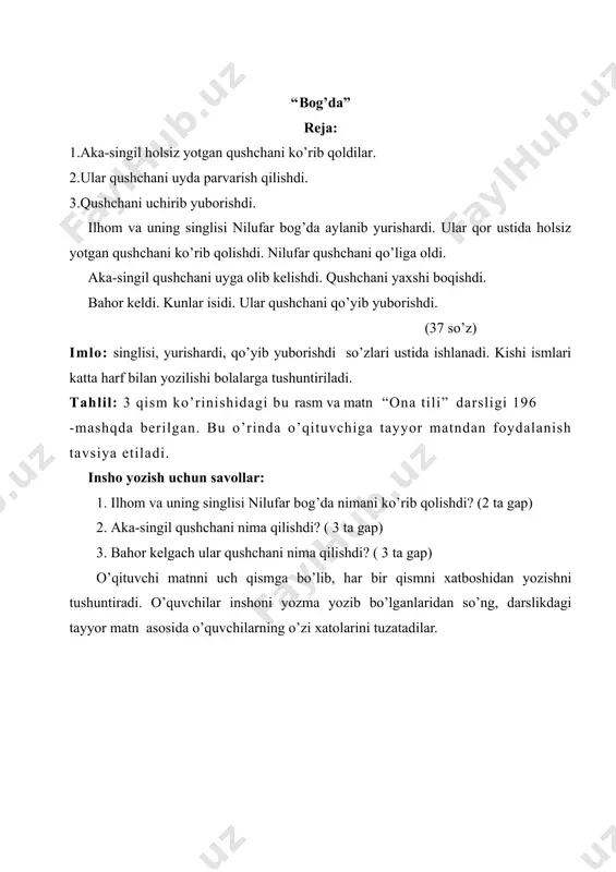 insholar - Page 5