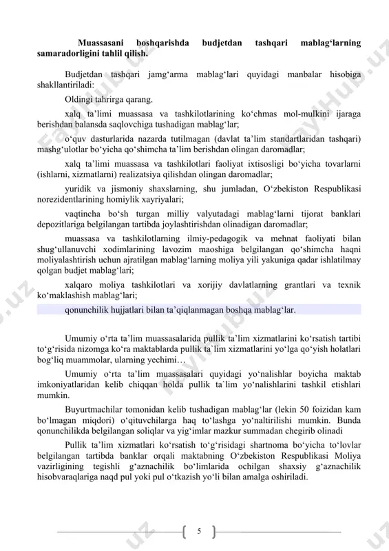 quv jarayoni boshlanishidan 10 kun oldin) buyurtmachilarga yetkazish va ularni belgilangan tartibda ko‘rsatiladigan pullik ta’lim xizmatlari shartlari bilan tanishtirishga majbur. pullik ta’lim xizmatlari ko‘rsatishdan tushgan mablag‘lar xarajatlar turi bo‘yicha shartnoma asosida pullik ta’lim xizmatlari ko‘rsatish maqsadida jalb etilgan o‘qituvchilarga to‘lanadigan to‘lovlar, soliq va yig‘imlar, mashg‘ulotlarni tashkil etish uchun moddiy-texnik ta’minot xarajatlari qoplangandan so‘ng maktabning rahbar va pedagog xodimlarini moddiy rag‘batlantirishga va boshqa xarajatlarga kuzatuv kengashi bilan kelishilgan holda yo‘naltiriladi. kuzatuv kengashi muntazam (bir yilda kamida 2-marta) o‘quvchilar va buyurtmachilar o‘rtasida maktab tomonidan ko‘rsatilayotgan pullik ta’lim xizmatlari sifatini aniqlash va talab va taklifni o‘rganish maqsadida so‘rovnoma o‘tkazib boradi. ta`lim muassasasini rivojlantirishda investitsiya, grantlar va homiylik yordamining ahamiyati homiylar- homiylikni amalga oshiruvchi yuridik va jismoniy shaxslar hisoblanadilar; homiylik (homiylik faoliyati) — yuridik va jismoniy shaxslarning homiylik maqsadlarida boshqa yuridik va jismoniy shaxslarga mol-mulkni, shu jumladan pul mablag‘larini qaytarmaslik sharti bilan yoki imtiyozli shartlarda berishda, ular uchun ishlar bajarishda, ularga xizmatlar ko‘rsatish va …