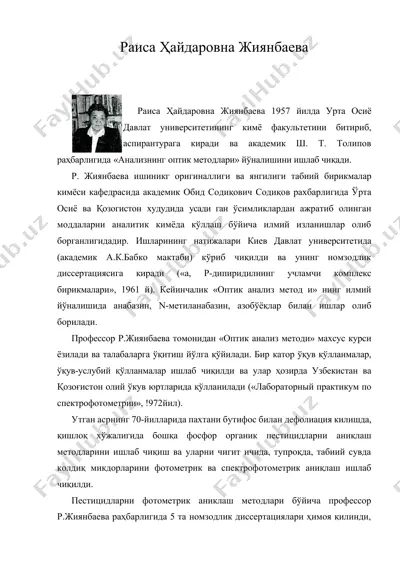 раиса ҳайдаровна жиянбаева — DOCX