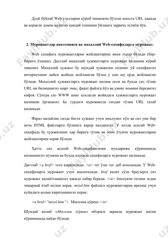 йхати 4. мурожаат ранги. world wide web даги мурожаат матнининг рангини ўзгартиришингиз мумкин. сизнинг web саҳифангизнинг матнини рангини body теги ёрдамида ўрнатиш мумкин: шу тарзда гипермурожаат матнининг рангини ҳам бошқариш мумкин. қуйида 3 та янги калит сўз келтирилган: link - link калит сўзи text каби ишлатилади. link=blue ўрнатилган бўлса (ёки бошқа бир ранг), фойдаланувчи ҳали ишлатмаган (сичқонча билан туртмаган) мурожаатлар кўк рангда бўлади. vlink - айрим ҳолларда бир неча мурожаатларнинг ранги бошқаларидан ажралиб турганини сезган бўлишингиз мумкин. бу марожаат сиз томонингиздан фаоллаштирилганлигидан далолат беради. фойдаланувчи мурожаат қилган мурожаатларнинг рангини (visited line) vlink калит сўзи билан ўзгартириш мумкин. мурожаатнинг рангини очиқ кўк рангга ўзгартириш учун қуйидаги кодда ёзиш керак: alink - мурожаатга сичқонча билан туртган пайтдаги рангни ўзгартириш мумкин. мурожаатнинг фаол ранги alink калит сўзи ёрдамида берилади. кимдир сизнинг саҳифангизга кирганида мурожаат ранги link билан берилган рангда бўлади. лекин қачонки сиз уни сичқонча билан туртсангиз қисқа вақтгача tlink билан берилган рангга …