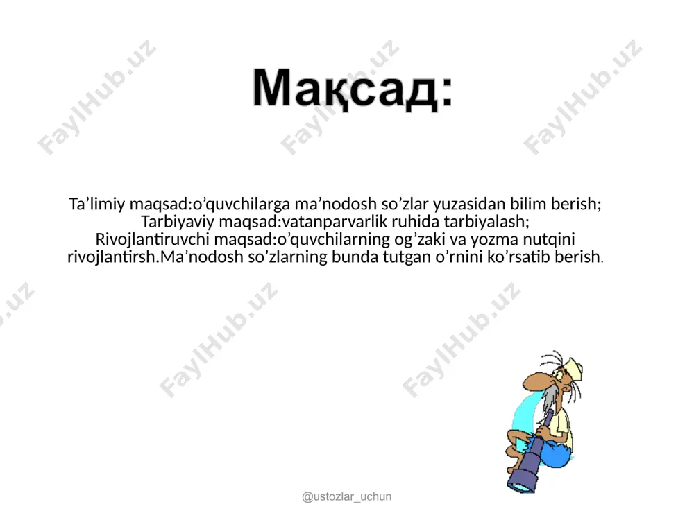 калла @ustozlar_uchun лазарева лидия андреевна, учитель начальных классов, рижская основная школа «пардаугава», рига, 2009 tanqis ayb tong yemoq issiq bahs so’zining ma’no doshlari? @ustozlar_uchun лазарева лидия андреевна, учитель начальных классов, рижская основная школа «пардаугава», рига, 2009 10 на ответы настроены триггеры. дарсдан қейин кайфият қандай? (белгиланг) @ustozlar_uchun лазарева лидия андреевна, учитель начальных классов, рижская основная школа «пардаугава», рига, 2009 image2.png image3.png image4.png audio1.wav image6.jpeg image7.gif image8.gif image9.gif image5.gif audio2.wav image10.gif image11.png image12.png image13.png image15.gif image16.png image14.jpeg image17.png image18.gif image19.gif image20.jpeg image21.gif image22.gif image23.gif image24.gif image25.wmf image26.png image27.gif image28.png image29.png image30.png image31.jpeg image32.png image33.jpeg image34.png image1.jpeg /docprops/thumbnail.jpeg