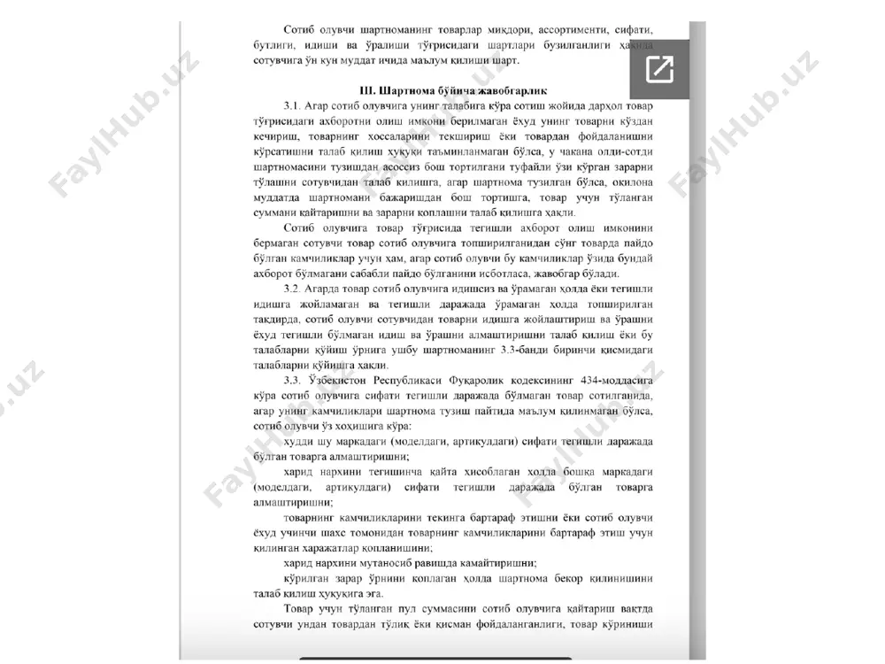 oldi-sotdi shartnomasi - Page 5