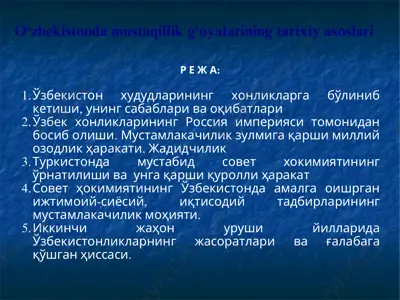 o'zbekistonning xonliklari tarixi — PDF