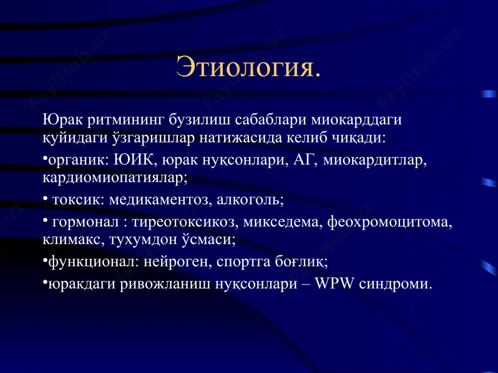 инчалар экстрасистолияси таснифи: * lown-wolf бўйича тасниф 1 даража 2 даража 3 даража * lown-wolf бўйича таснифи 4а даража 4в даража 5 даража * даволаш 10% новокаинамид - 10 мл в/и, сўнг 5-10 мл дан м/о 2,5% гилуритмал - 2 мл (50мг) 10 мл 0,9% nacl эритмасида 0,1% атропин - 0,5-1 мл в/и ёки т/о новокаинамид ёки гилуритмал билан 0,1% обзидан - 1 мл в/и 5% кордарон - 6 мл в/и 2% лидокаин - 4-6 мл (80 миллиграм) в/и суправентрикуляр тахикардия экг - белгилари: бўлмачалар қисқариш частотаси - 120-250 та 1дақ. бўлмача комплекси qrs комплекидан олдин келади qrs комплекс ўзгармаган атриовентрикуляр тахикардия экг- белгилари: юқс 150-200 1 дақ. ретроград р тиш (негатив) qrs дан кейин ёки унинг устига тушади а- пароксизмал бўлмача тахикардияси б, в- атриовентрикуляр тахикардия пароксизмал суправентрикуляр тахикардияни даволаш импульснинг а-v тугундан ўтишида: каротид синус масажи изоптин 0,25%-4мл обзидан 0,1% - 5мл дигоксин 0,025% - 1мл в/в кордарон …