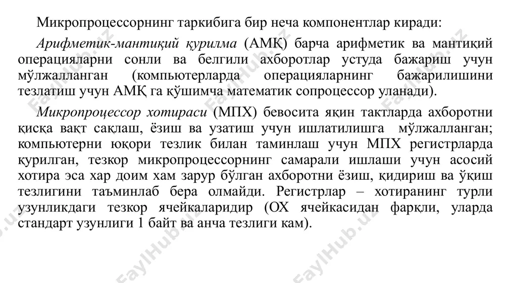 ган ахборотларни узоқ вақт сақлаш учун ишлатилади. хусусан, ташқи хотира қурилмасида компьютернинг барча дастурий таъминоти сақланади. ташқи хотиранинг турли турлари мавжуд, келтирилган ташқи хотира турлари амалий жихатдан хар бир компьютерда бор, қаттиқ дискдаги жамловчилар. бу жамловчиларнинг вазифаси – катта хажимдаги ахборотларни сақлаш, ёзиш ва сўров бўйича оператив хотира қурилмасига узатиш. ташқи хотира қурилмаси сифатида кенг миқёсда оптик дискларда жамловчи қурилмалар хам ишлатилмоқда (сd – compact disk, dvd – digital versatile disk), флэш-дискда жамловчилар ва камроқ кассетадаги магнит тасмали хотира қурилмалари (мтхқ, стриммерлар) ва дискли магнитооптик жамловчилар (дмож). энергия маънбаи. энергия маънбаи – блок, шахсий компьютернинг электр тармоғидан ва алохида энергия маънбаидан таъминлаш воситаси. таймер.таймер – бу компьютернинг ичидаги реал вақт соати, автоматик равишда хозирдаги вақт кўрсатгичларини берувчи (йил, ой, соат, минут, секунд ва секунднинг қисми). таймер алохида электр маънбаига уланади – аккумуляторга ва компьютернинг маънбадан узулганда хам у ўз ишини давом эттиради. ташқи қурилмалар. шк нинг ташқи қурилмалари (тқ) – …