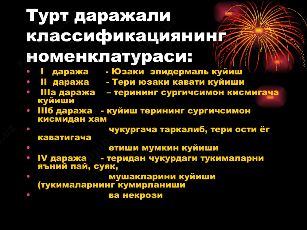 иш жарохатлари чукур булади, чунки терига тушиши билан ениши давом этади чукур куйишлар ва некрозлар 2-3 суткадан кейин огир интоксикация ривожланади. сариклик ва анурия билан биргаликда уткир жигар-буйрак етишмовчилиги келиб чикиши мумкин химиявий куйишларда биринчи ердам 5-10 минут давомида сув билан ювиш 2% натрий бикорбонат аралашмаси билан кислота таъсир этган жойга ишлов бериш ишкорлар билан куйганда 1-2% уксус, лимон кислоталари билан ишлов бериш фосфор билан куйганда 5% мис купороси, 0,1-0,2% калий перманганат аралашмаси билан ишлов бериш электротравма организмни электр токи еки чакмок билан шикастланиши электротравма дейилади таъсир огирлигини ток кучи, кучланиш ва таъсир этиш вакти хал этади электр токи таъсирида тукима термик, химик, механик узгаришларга учрайди электротравма клиникаси махаллий белгилари: улчамлари 2-3 мм келадиган жигарранг саргиш ва кулранг жарохатларни аникланади умумий белгилари: мушакларни тоник кискариши, тоник фалажлик. енгил даражаларда беморлар куркувни хис этадилар, киска муддатга хушдан кетадилар. сунгра бош айланиш, холсизлик булади уртача огирликда шок клиникаси нафас олишни тухташи, хушни …