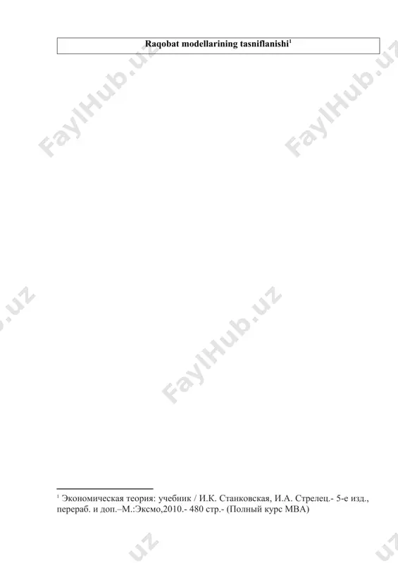 differensiallashgan tovar bo‘ladi. agarda tovarning hech qanday o‘rnini bosuvchisi bo‘lmasa, u iste’molchilar ko‘z o‘ngida yagona, unikal tovar bo‘lib gavdalanadi va bu tovar shu nomni oladi. 3. firmalarning bozordagi narxlarga ta’sir eta olish darajasi. bu ko‘rsatkich firmaning bozordagi narxlarga nisbatan o‘rtacha xarajatlarini oshib ketishi bilan aniqlanadi. firmaning olgan natijasi qanchalik yuqori bo‘lsa, u shunchalik yuqori darajada bozordagi narxlarga ta’sir eta oladi, natijada qo‘shimcha daromad olishi mumkin. 4. yangi firmalar uchun bozorga kirib borish imkoniyati va biznesdan chiqib ketish xarajatlari. bularni ikki guruhga ajratilgan tarmoqdagi to‘siqlar orqali aniqlash mumkin. 1) sun’iy to‘siqlar (institusional). faoliyat turi bo‘yicha cheklangan firmalar uchun patent va lisenziyalar berish. 2) tabiiy to‘siqlar. ishlab chiqarishni yo‘lga qo‘yish uchun kerak bo‘ladigan investision xarajatlar, bozordagi mahsulotlarning yuqori darajada diversifikatsiyalashganligi, iste’molchilarning mavjud firma savdo belgisiga bo‘lgan ishonchi, mahsulotlarni taqsimlash kanallariga bo‘lgan yo‘llar. masalan, o‘zbekistondagi aloqa kompaniyalari. yirik to‘rtta aloqa kompaniyasi deyarli yuz foiz aloqani ta’minlab beradi. ularga raqobtchi bo‘lish uchun juda katta …