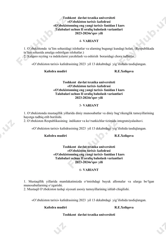 ig’ilishida tasdiqlangan. kafedra mudiri r.e.xoliqova toshkent davlat texnika universiteti «o'zbekiston tarixi» kafedrasi «o'zbekistonning eng yangi tarixi» fanidan i kurs talabalari uchun ii oraliq baholash variantlari 2023-2024o'quv yili 5- variant 1. o‘zbekistonda mustaqillik yillarida diniy munosabatlar va diniy bag‘rikenglik tamoyillarining hayotga tadbiq etib borilishi. 2. o‘zbekiston respublikasining indikator va ko‘rsatkichlar tizimida integratsiyalashuvi. «o’zbekiston tarixi» kafedrasining 2023 yil 13 dekabrdagi yig’ilishida tasdiqlangan. kafedra mudiri r.e.xoliqova toshkent davlat texnika universiteti «o'zbekiston tarixi» kafedrasi «o'zbekistonning eng yangi tarixi» fanidan i kurs talabalari uchun ii oraliq baholash variantlari 2023-2024o'quv yili 6- variant 1. mustaqillik yillarida mamlakatimizda o‘tmishdagi buyuk allomalar va ularga bo‘lgan munosabatlarning o‘zgarishi. 2. mustaqil o‘zbekiston tashqi siyosati asosiy tamoyillarining ishlab chiqilishi. «o’zbekiston tarixi» kafedrasining 2023 yil 13 dekabrdagi yig’ilishida tasdiqlangan. kafedra mudiri r.e.xoliqova toshkent davlat texnika universiteti «o'zbekiston tarixi» kafedrasi «o'zbekistonning eng yangi tarixi» fanidan i kurs talabalari uchun ii oraliq baholash variantlari 2023-2024o'quv yili 7- variant 1. mamlakatimizda qadimiy shaharlar va ularning …