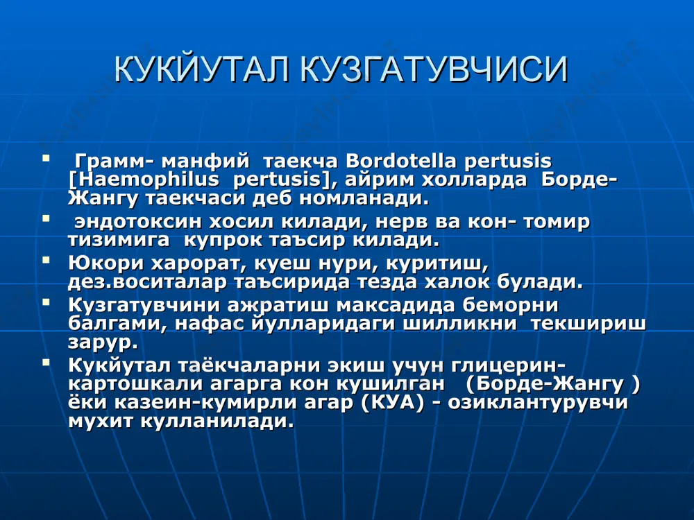 лар плевропневмониялар кукйутални профилактикаси кукйутал билан касаланганлар 30 кунга ажратиладилар 7 ешгача мулокатда булган болалар( касаланмаганлар ва эмланмаганлар) 14 кунга ажратиладилар актив иммунитет хосил килиш максадида акдс вакцина кулланилади. акдс вакцинацияни схемаси бирламчи вакцинация 0,5 млдан 3-марта 30-40 кун оралиги билан утказилади. боланинг: 2 ойлигида. 3 ойлигида. 4 ойлигида. ревакцинация: 1,5-2 ешлигида