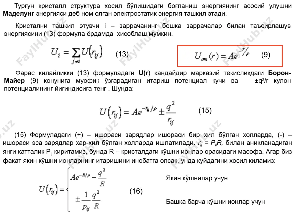 нларнинг сипинлари карамакарши яни антипаралел (↑↓). коволент боғланиш хосил бўлиш механизмини водород н2 молекуласи мисолида кўриб чикамиз. иккта а ва b водород атомлари бир-биридан унчалик катта бўлмага r масофаларда ётган бўлсин. бунда атомлар а ва в эркин холатда бўлиб, шундай атомлардан ташкил топган системанинг энергияси тахминан 2е0 га тенг деб кабул киламиз, бунда е0 – алохида эркин турган атомнинг энергияси. водород атоми электрон блути атом ядроси r ψ2 + a + b r ψ2 алохида ёнма-ён турган атомларда шу атомларнинг оддий кўшилишидан хосил бўлган интенсивлиги коволент богланган атомлар оролигидаги электронлар интенсивлиги электронларни ядролар оролигига сикиб чикарилишининг натижасида улардан ташкил топган системанинг энергияси пасайиб атомлар орасида тортишиш кучи хосил бўлади. водород молекуласи учун хисоблаш олим гейтлер ва лондон тамонидан амалга оширилган бўлиб улар иккита водород атомдан ташкил топган системанинг энергияси электронлар сипин йўналишига караб иккита кийматга эга бўлиши мумкин эканлигини кўрсатиб беришди, яний: (26) антипарален холат учун (27) паралел холат учун …