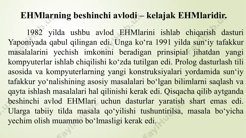 llarni bajarish tezligini oshirish uchun. masalan, matematik soprotsessor ko‘p xonali kasr sonlarni suzuvchi vergulli rejimda tasvirlab, ular ustida arifmetik amallarni 5-15 barobar katta tezlikda bajaradi. pentium va undan yuqori versiyali protsessorli kompyuterlarda matematik soprotsessor asosiy protsessor tarkibidan o‘rin olgan. uni alohida asosiy plataga o‘rnatishga hojat qolmagan xotira – axborotni doimiy yoki vaqtinchali saqlash qurilmasi. хotirani quyidagi turlarga ajratish mumkin: operativ xotira – tezkor xotira, ram (random access memory). uning vazifasi dasturlar, ma‘lumotlar, qayta ishlangan va hosil qilingan oraliq natija ma‘lumotlarini saqlashdan iborat. kompyuterni kuchlanish manbaidan uzib qo‘yilsa yoki operatsion tizim qayta yuklanganida, tezkor xotiradagi saqlanayotgan ma‘lumotlar o‘chib ketadi. demak, bunday ma‘lumotlarni o‘chirilmasligi uchun ularni qattiq diskka vaqti-vaqti bilan yozib, saqlash kerak. хotira sig‘ imi megabayt (mb) va gigabaytlarda (gb) o‘lchanadi. kesh-xotira – operativ xotira bilan protsessor o‘rtasida mutanosiblikni ta‘minlovchi, ya‘ni, bufer vazifasin o‘tovchi, kompyuter unumdorligini oshirish imkonini beruvchi xotira. doimiy xotira – qurilmalar ishini nazorat qilish, kompyuter konfiguratsiya parametrlarini (setup) …