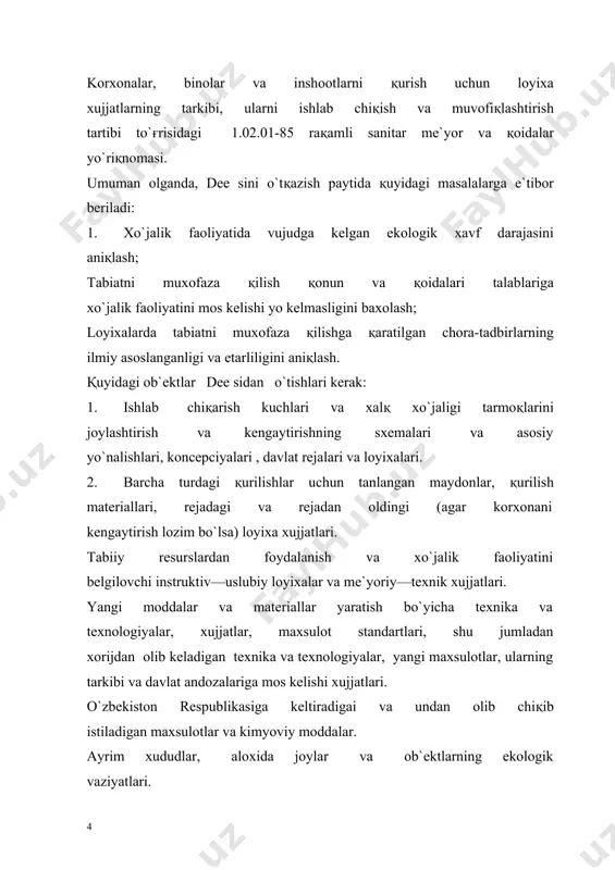 ilish davlat қo`mitalari ekspertlari tomonidan mas`ul tashkilotlar vakillarini jalb қilingan xolda amalga oshiriladi. yangi texnika va texnologiyalar, materiallar va moddalarni yaratish bo`yicha ҳujjatlar қuyidagilardan iborat bo`lishi kerak: texnik vazifa. texnik shartlar loyiҳasi. texnik saviya va sifat kartasi. ekspluataciya қilish bo`yicha yo`riқnoma loyixasi. yangi maҳsulotning texnik vazifasi. standart. 7. sanitar—gigienik va tabiatni muҳofaza қilish me`yor va қoidalariga mos kelishi to`krisidagi ma`lumotnoma. 8. rejalashtirilayotgan ishlab chiқarish dasturi to`ғrisidagi ma`lumotnoma. 9. ekspluataciya davrida atrof—muҳitni ifloslantiruvchi chiқindilar, tashlamalar va ularning solishtirma (rejalashtirilgan) miқdori. 10. chiқindi va tashlamalarni neytrallash, ularni ushlab қolish, қayta ishlash yoki zararsizlantirish usullari va manbalari xaқida ma`lumotnoma. 11. ishlab chiқarilishi mo`ljallanayotgan yangi maҳsulotning ekspluataciya қilish davridagi ekologik oқibatlar (atrof-muxitga ta`sirini baҳolash natijalari) to`grisidagi ma`lumotnoma. 12. yangi maxsulotni ishlab chiқayotganda tabiatni muҳofaza қilish me`yorlariga va talablariga rioya қilinishini nazorat қilish natijalari to`grisidagi tarmoқ xulosalari. shuni aloҳida ta`kidlash kerakki, ekologik ekspertizaga topshiriladigan ҳujjatlar қuyidagi tavsifnomalardan iborat bo`lishi kerak: 1. chiқindilar, oқindilar, tashlamalar, ularning …