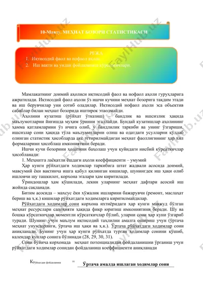 mehnat bozori statistikasi — DOCX