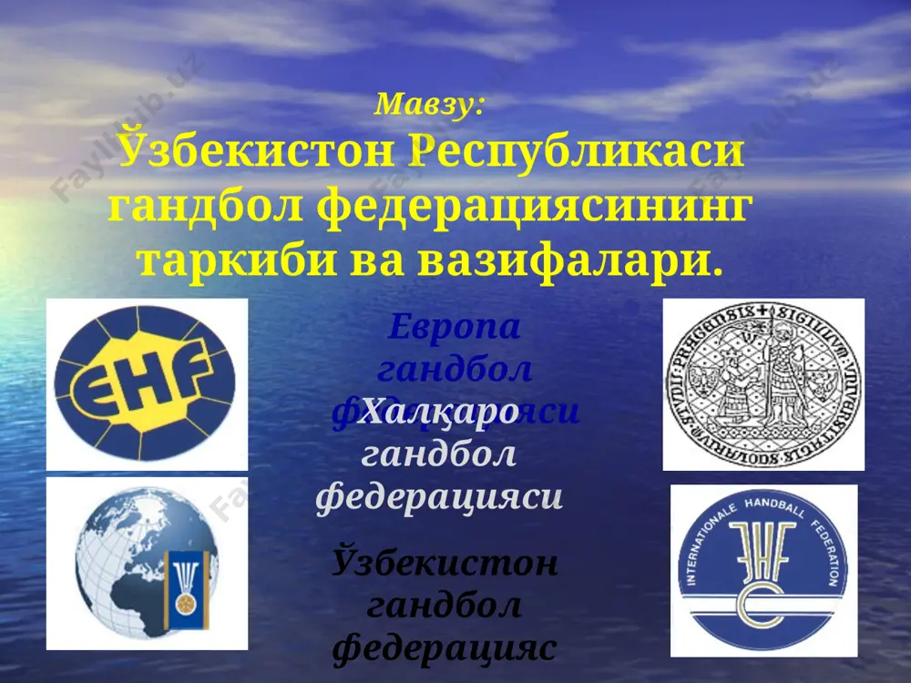 ўлиш ва ўзини тута билаш; жаҳл ва эҳтиросларга берилиб кетмаслик; иш юзасидан келган ҳодимларнинг барча саволлари, мулоҳазаларини диққат билан эшитиш, уларга тўғри баҳо бериш ва ҳал қилиш; амалга ошириб бўлмайдиган ишларни ҳал қилишга ваъда бермаслик; энг тажрибали ва ютуқларни қўлга киритган мураббийлар мутаҳассисларни маънавий ва моддий жиҳатдан рағбатлантириб туриш; спорт жамоалари (команда) аъзолари ва уларнинг мураббий ҳамда бошқа раҳбарлари билан очиқ мулоқотда бўлиш; спорт жамиятлари, уюшма ва федерациялари ҳодимлари билан масъул вазифалар, энг зарур тадбирларни ўтказиш ҳақида бўладиган расмий мулоқот, суҳбатлар жараёнида уларнинг мустақил ташкилотлар ҳамда ўз мақомига эга эканлигини назарда тутиш. жисмоний тарбия ва спорт соҳасини илмий асосда таъминлаш бошқарувчиликда катта муаммолардан биридир. терма жамоаларнинг машғулотларининг илмий-услубий жиҳатдан таъминлаш; аҳолининг барча табақалари айниқса ўқувчи йшлар спорт мактабларида шуғулланувчиларнинг машгғулотлариниг илмий тадқиқотларининг натижалари асосида ташкил этиш.бу икки йўналишда ҳам илмий тажрибалар, синов, назорат, кўрик ишларини ўтказиш талаб этилади. шу сабабдан спорт ташкилотларининг иш фаолиятида илмий-услубий ишларни олиб бориш, илмий-муассасалар, олий …