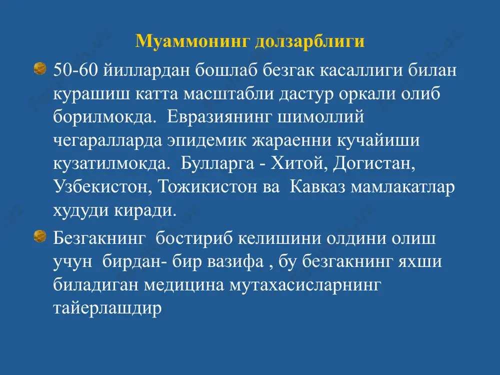 караб 8-30 кун булиши мумкин. продромал давр – тез чарчаш, бош огриши, эт увишиши, бугимларда огрик, кунгил айниш, кайт килиш, иштаханинг йуколиш. субфебрилитет булиши мумкин . безгак пароксизмалари : 3-кунликда хар 48 соат давомида (2 сутка), 4-кунлик 72 соат (3 сутка), тропик безгак – бир кундан кейин (кун-ора) безгак инфекциясини умумий чизгилари даволанмаган беморларда хуружлар хафталаб давом этади, кейинчалик сунади ва тугайди. ривожланаётган иммунитет таъсирида инфекция паразит ташувчилик фазасига утади. паразит ташувчилик 80% холатларда спонтан тугайди, уз-узидан тузалади. 6 -12 ойдан сунг жигарда сакланган гипнозоит узок (кечки) рецидивлар бериши мумкин. безгакнинг кечиш даврлари безгак циклик кечувчи касаллик бирламчи хужум - уткир истималар пароксизми даври истимасиз давр- 7-14 кундан 2-3 ойгача дастлабки рецидивлар ( бу эритроцитлардаги паразитларининг купайиши билан боглик), безгакнинг хамма турларида кузатилади латент даври – паразитлар йуколиб, клиник тузалиш билан боглик, хар хил муддатга эга. айрим холатлар 6-11 ойдан кейин - кечки рецидивлар пайдо булиши мумкин - гипнозоитлар активлашиш …
