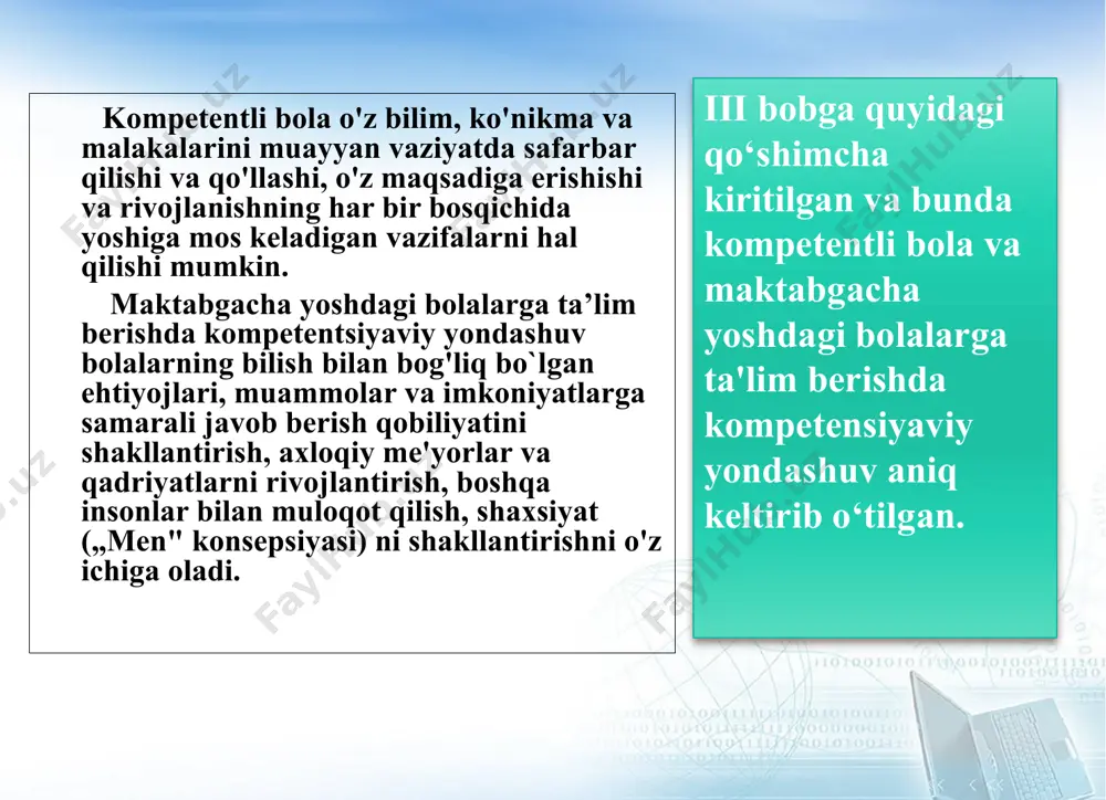 chun imkoniyatlar yaratadi. pedagog bolalarga o'yin holatiga kirishga va/yoki o'ynashni davom ettirishga yordam beradigan ko'nikmalarni shakllantiradi. u bolalarning individual xususiyatlari, ularning qiziqishlari, qobiliyatlari va rivojlanish ehtiyojlarini kuzatish asosida o'yinni rejalashtiradi; • bolalarning o'yinda o'zaro munosabatda bo'lishiga yordam berish. bolalarni o‘yinda kuzatish pedagogga bolaning boshqa bolalar bilan qanday o‘ynashini, bola o‘yinda qanday ko‘nikma va malakalarni namoyon etishini, o‘yin orqali qanday ko‘nikmalarni rivojlantirish kerakligini anglashga yordam beradi. pedagog o'yinga qo'shilib, bolaning ta’lim olishini, uning tasvirlash, tushuntirish, asoslashi, tegishli tilni qo'llash qobiliyatini, shuningdek, ijobiy xulq-atvor ko'nikmalarini shakllantirishga ko`maklashadi; • bolalarga o'zlarini va qobiliyatlarini namoyish qilish imkoniyatini berish. pedagog rejalashtirishda bolaning o'z g’oyasi asosida yoki uning tashabbusi bilan o'ynash uchun yetarli vaqt ajratadi, bunda bolalar shoshmasdan va kattalar tomonidan to'xtatilishidan qo'rqmasdan o'ynashlari mumkin. bolalarga erkin o'yin uchun vaqt va kattalarning faol aralashuvisiz o'zlarini va qobiliyatlarini ifoda etish imkoniyati beriladi. yangi – viii bob – resurs nta‘minoti bo‘limi qo‘shilgan 8-bob. resurs ta’minoti bo‘limi qo‘shilgan maktabgacha …