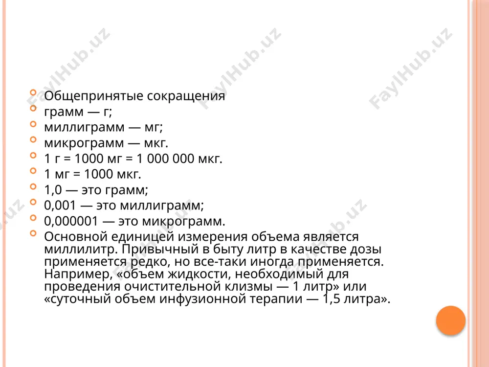 dori vositalarini yuborishda dozalarni hisoblash usullari - Page 5