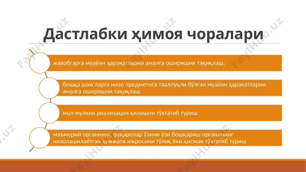 кимлар томонидан содир этилганлиги масалалари бўйича маъмурий суд учун мажбурийдир. далилларга баҳо бериш суд далилларга ишнинг барча ҳолатларини жамлаб, уларни суд мажлисида қонунга амал қилган ҳолда ҳар томонлама, тўлиқ ва холис кўриб чиқишга асосланган ўз ички ишончига кўра баҳо беради. ҳар бир далил ишга алоқадорлиги, мақбуллиги ва ишончлилиги нуқтаи назаридан, далилларнинг йиғиндиси эса, етарлилиги нуқтаи назаридан баҳоланиши лозим. агар текшириш натижасида далилнинг ҳақиқатга тўғри келиши аниқланса, у ишончли деб тан олинади. ҳеч қандай далил суд учун олдиндан белгилаб қўйилган кучга эга эмас. қўшимча экспертизалар такрорий экспертизалар комиссиявий экспертиза комплекс экспертиза далилларни таъминлаш зарур далилларни тақдим этиш мумкин бўлмай қолади ёки қийинлашади деб ҳисоблашга асоси бўлган шахслар ишни ўз юритувига қабул қилган суддан ушбу далилларни таъминлаш тўғрисида илтимос қилиши мумкин. эътиборингиз учун раҳмат!