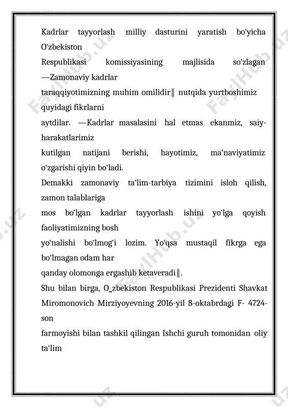 n (uyg’ongan) holatdagi atomning yashash davri qancha kichik bo’lsa, spontan nurlanish ehtimolligi shuncha ortadi. 1916 yili albert eynshteyn termodinamik muvozanat holatini tajribada o’rganishda nurlanishni yutuvchi va nur chiharuvchi modda orasidagi nurlanishni chiqarish va yutishdan tashqari “alohida o’zaro ta’sir” bo’lishini aytdi. uyg’ongan holatdagi atomning nurlanishsiz muvozanat holatga o’tishi relaksatsion o’tish deyiladi. ushbu o’tishni nurlanishni muhit tomonidan yutilishi sifatida qarash mumkin. 2.majburiy (induktsion) o’tish va nurlanishlar uyg’ongan 2 holatdagi atomga tashqi ta’sir etsa, u 1 muvozanat holatga qaytadi. energiyasi va chastotasi qo’zg’otuvchi nur energiyasi va chastotasi e  hv = e2 - e1 bilan bir xil bo’lgan nurlanish bilan ta’sir etsak, ta’sir etuvchi foton bilan bir xil chastota va energiyali qo’shimcha foton hosil bo’ladi. bu kabi nurlanishni majburiy (induktsion) nurlanish deyiladi (13-rasm). bu holdagi uyg’ongan 2 holatdan turg’un 1 holatga o’tishda ikki foton ishtirok etadi. ulardan biri uyg’ongan atomga ta’sir etuvchi 2 holatdan 1 holatga o’tishga majbur etuvchi foton (birlamchi foton), ikkinchisi …