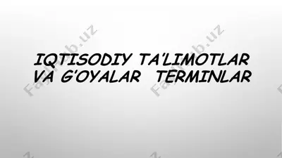 iqtisodiy ta’limotlar va g’oyalar terminlar — PPTX