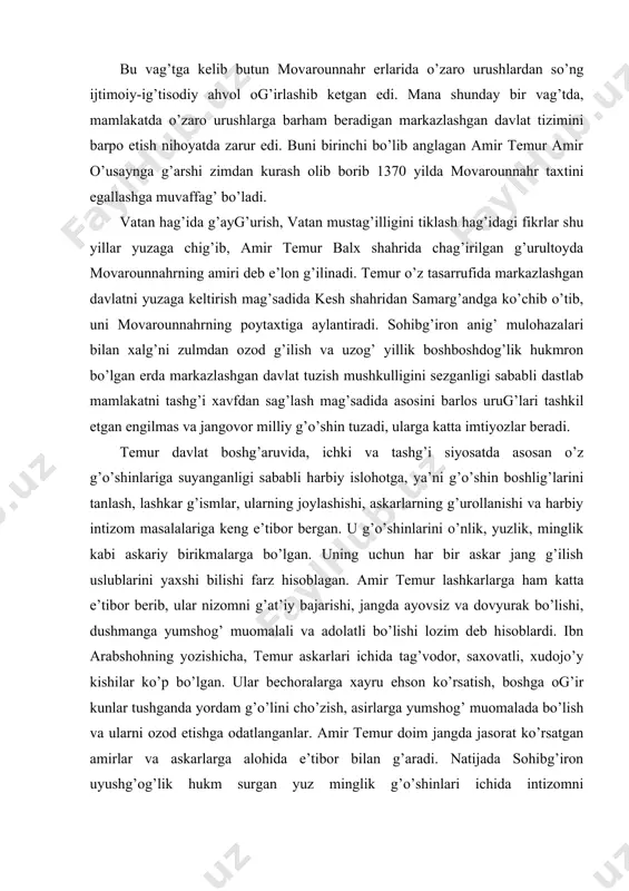 ublarini yaxshi bilishi farz hisoblagan. amir temur lashkarlarga ham katta e’tibor berib, ular nizomni g’at’iy bajarishi, jangda ayovsiz va dovyurak bo’lishi, dushmanga yumshog’ muomalali va adolatli bo’lishi lozim deb hisoblardi. ibn arabshohning yozishicha, temur askarlari ichida tag’vodor, saxovatli, xudojo’y kishilar ko’p bo’lgan. ular bechoralarga xayru ehson ko’rsatish, boshga og’ir kunlar tushganda yordam g’o’lini cho’zish, asirlarga yumshog’ muomalada bo’lish va ularni ozod etishga odatlanganlar. amir temur doim jangda jasorat ko’rsatgan amirlar va askarlarga alohida e’tibor bilan g’aradi. natijada sohibg’iron uyushg’og’lik hukm surgan yuz minglik g’o’shinlari ichida intizomni mustahkamlash bilan o’z davlatining poydevori bo’lgan g’o’shin tuzishga muvaffag’ bo’ldi. temur movarounnahr taxtini egallagan vag’tdan boshlab, o’z davlati chegaralarini mumkin g’adar kengaytirishga kirishadi. shu mag’sadda u amudaryo va sirdaryo oralig’idagi erlarni o’z tasarrufiga oladi. xorazmga besh marotaba yurish g’ilib, 1388 yilda uni butunlay bo’ysundiradi, bu erda hukmronlik g’ilayotgan so’fiylar sulolasini tugatadi. temur o’zining uch yillik (1386-1388), besh yillik (1392-1398), etti yillik (1399-1405) yurishlari davomida …