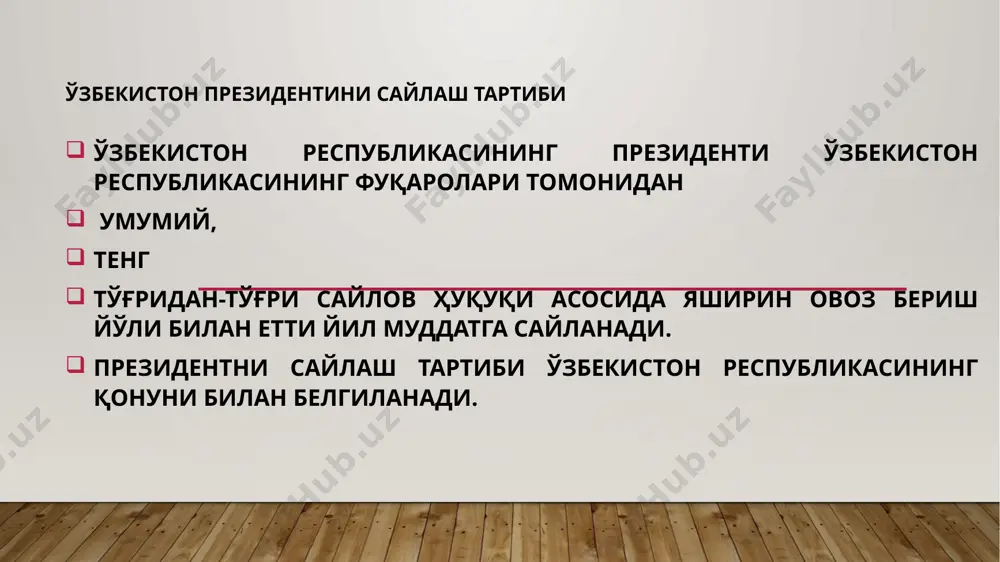 вга етмиш беш кун қолганда еълон қилинади. сайловга олтмиш кун қолганда камида 20 нафар, кўпи билан 3000 сайловчи ҳисобига сайловчилар участкалари округ сайлов комиссияси томонидан тузилади. истисно тариқасида, сайловга беш кун қолганда ҳам сайлов участкаси тузилиши мумкин. ўзбекистон президентини сайлаш тартиби сайлов жараёнининг енг муҳим масъулиятли босқичи президентликка номзод кўрсатиш ҳисобланади. президентликка номзод кўрсатиш ҳуқуқига тегишли тартибда адлия вазирлигида рўйхатдан ўтган сиёсий партиялар ега. соҳада ислоҳотлар амалга оширилгунга қадар номзод кўрсатиш ҳуқуқига вакиллик ҳокимияти органлари ва бевосита фуқаролар ҳам (ташаббускор ташкилотлар орқали) ега бўлган. ҳозир бундай ҳуқуққа фақат сиёсий партиялар ега. президент сайловида ҳам овоз бериш соат 8 дан 20 гача сайлов участкаларида махсус жиҳозланган хоналарда участка сайлов комиссияси аъзолари, кузатувчилар иштирокида ташкил қилинади. сайлов участкасига келиш имконияти йўқларга турар жойида овоз бериш ташкил қилинади. сайлов куни бошқа ерда бўладиганлар учун аввалдан сайлов варақалари асосида овоз беришга имконият яратилади. ўзбекистон президентини сайлаш тартиби овоз беришда сайловчилар рўйхатига киритилганларнинг 33 фоизи …
