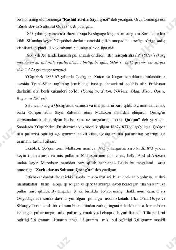 -azizxon undan keyin murodxon nomidan zarb qilish boshlandi. lekin bu tangalarni orqa tomoniga "zarb -dar-as saltanat qoshg`ar" deb yozilgan. ettishaxar davlati faqat ichki savdo munosabatlari bilan cheklanib qolmay, kushni mamlakatlar bilan aloqa qiladigan xalqaro talablarga javob beradigan tilla va kumush pullar zarb qilindi. by tangalar 3 xil birlikda bo`lib. uning shakli nomi xam. o`rta osiyodagi uch xonlik davrida yuritilgan pullarga uxshab ketadi. ular o`rta osiyo va sharqiy turkistonda bir xil nom bilan oltindan zarb qilingani tilla deb atalsa, kumushdan ishlangan pul​lar tanga, mis pullar yarmok yoki chaqa deb yuritilar edi. tilla pullarni ogirligi 3,6 gramm, kumush tanga 1,8 gramm .mis pul og`irligi 3,6 gramm tashkil qilgan. uzaro nisbati quyilagicha: 50 dona mis (chaqa) pul bir tanga kumush, 25 dona kumush bir til​la tangaga teng edi. tsin xonligi ettishaxarni maglubiyatga uchratgach, bosib olingan erlarda bir qator siyosiy va iqtisodiy choratad birlar o`tkazdilar. shunday tadbirlardan biri tsin xonligining sharqiy turkistonda olib borgan …