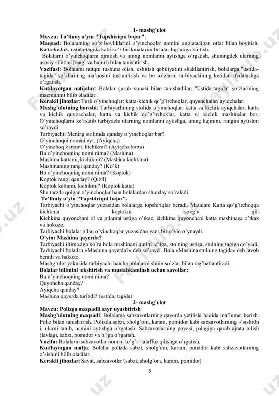 g’ri talaffuz qilishga o’rgatish. kutilayotgan natija: bolalar polizda sabzi, sholg’om, karam, pomidor kabi sabzavotlarning o’sishini bilib oladilar. kerakli jihozlar: savat, sabzavotlar (sabzi, sholg’om, karam, pomidor) mashg’ulotning borishi: tarbiyachi bolalarni polizga olib boradi. bolalarga poliz, egatlarni ko’rsatadi. bolalardan poliz, egat kabi so’zlarni qaytarishni so’raydi. egatda pishayotgan sabzini ko’rsatib, sabzining ko’rinmayotganini, uning yashil bargi tashqariga chiqib turganligini, bargidan tortsa, sabzi chiqishini aytadi. tarbiyachi 1-2 ta sabzini yerdan chiqarib ko’rsatadi. bolalar sabzini ko’rib uning ifloslanganligini, bu sabzini albatta yuvish lozimligini ta’kidlaydi. so’ngra tarbiyachi bolalarga pomidor ko’chatini ko’rsatadi. tarbiyachi bolalarga yashil va qizil pomidorlarni ko’rsatadi. o’yin: savatchada nima bor? tarbiyachi bolalarga navbati bilan stol ustidagi savatchada turgan sabzovotlar nomini aytishni taklif etadi. «sabzini qo’lingizga olib ko’rsating», «sabzi qayerda o’sadi?» «pomidorni qo’lingizga olib ko’rsating», «pomidor qayerda o’sadi?» boshqa sabzovotlarni ko’rishda ham xuddi shu topshiriq takrorlanadi. so’ngra, ikkita sabzovotni bir-biridan farqi, shakli, rangi, katta-kichikligi aniqlanadi. bu farqlarni aniqlashda bolalar sabzovotlarni ushlab, silab, hidlab, dumalatib, bir-birini oldiga …
