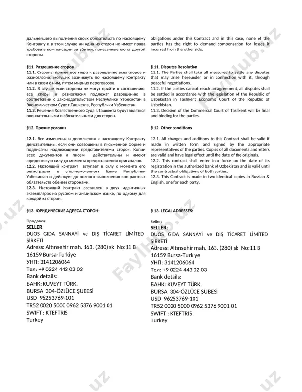 тов. 6.3. продавец направляет покупателю вместе с грузом следующую документацию: - оригинал коммерческого инвойса - оригинал товарно-транспортной накладной - 4 оригинала упаковочного листа - копия экспортной таможенной декларации, заверенная живой печатью. также продавец направляет покупателю по экспресс почте следующую документацию: - копию коммерческого инвойса - оригинал сертификата происхождения - копия сертификата качества, заверенная живой печатью и подписью изготовителя - оригинал экспортной таможенной декларации - технические паспорта, переведенные на русский язык на каждую продукцию. 6.4. товар считается поставленным продавцом и принятым покупателем: а) по количеству - в соответствии с данными, указанными в накладных; б) по качеству - в соответствии с сертификатом качества, выданным производителем. 6.5. приемка товара покупателем производится только в присутствии уполномоченного представителя продавца и подтверждается актом приемки-передачи товаров. § 6. notification of shipment and transmit-receive of goods 6.1. seller shall notify the buyer by telephone, fax or e-mail about availability of goods for shipment in 5 days prior to …