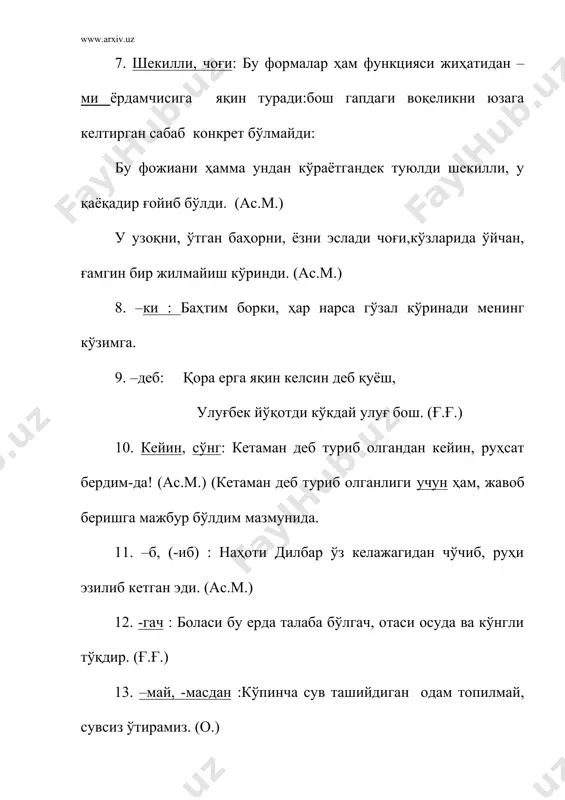 сабаб эргаш гапли кушма гап - Page 4