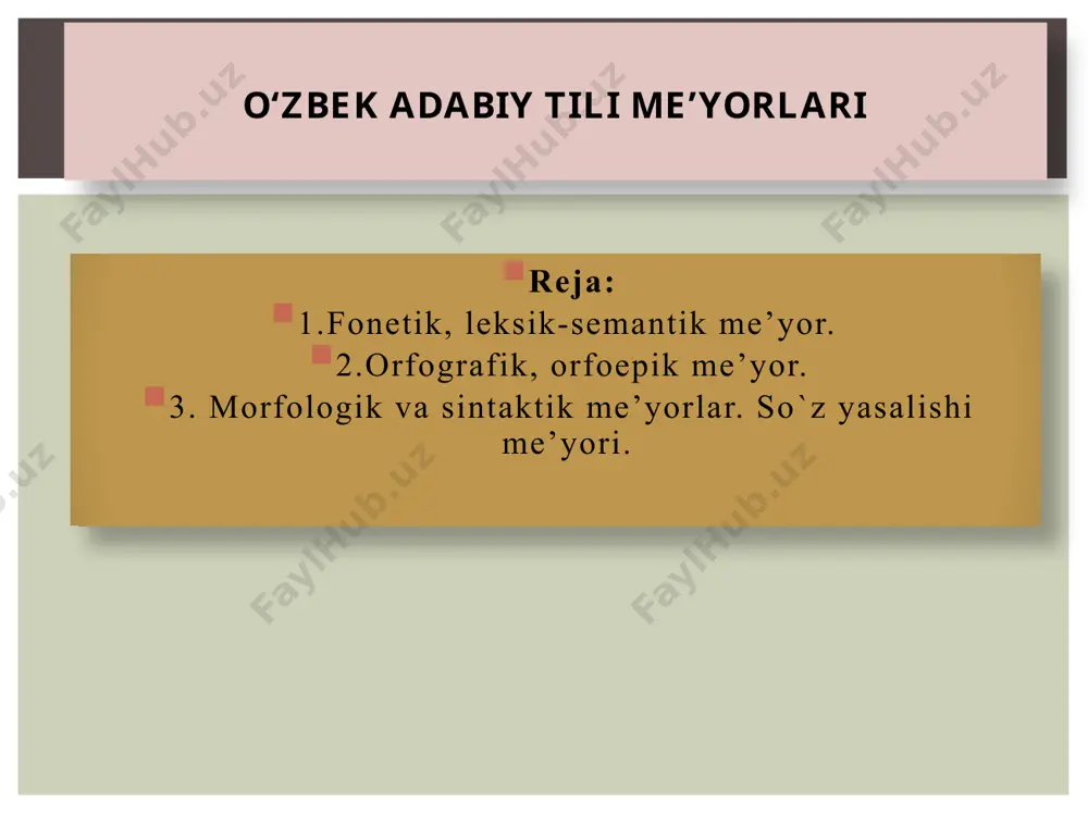 ridagi atamalar komissiyasining faoliyatini tashkil qilish chora-tadbirlari to‘g‘risida”gi pq-40 son qarori. o‘zbek tilining izohli lug‘ati (5 jildli). – toshkent: o‘zbekiston milliy ensiklopediyasi, 2005–2008. hozirgi o`zbek adabiy tili to‘g‘ri talaffuz me’yorlariga, eshitish orqali idrok qilishga tayanadi. bu shaklning moddiy-material asosini fonetik birliklar (nutq tovushlari, urg‘u, ohang, melodika, pauza, tembr, ritm, temp) tashkil etadi og‘zaki shakl yozma shakl yozuv sistemasiga hamda shu sistema birliklarini (grafemalarni, orfogrammalarni) ko‘rish va o‘qishga asoslanadi. yozuv sistemasi, ma’lumki, grafika, orfografiya va punktuatsiya kabi komponentlardan tarkib topadi, demak, uning moddiy-material asosini optik-grafik vositalar tashkil qiladi. adabiy tilining bu shakllari nutqiy faoliyat nuqtai nazaridan: yozma nutq va og‘zaki nutq deb ham yuritiladi. 6 content layouts fonetik-fonologik o‘zbek milliy tilining yuqori bosqichi leksik-semantik va grammatik jihatdan me’yorlashtirilgan u milliy tilga zid qo‘yilmaydi undan boshqa tizim ham emas balki shu milliy tilning tartibga solingan bosh ko‘rinishi, хolos. hozirgi o‘zbеk adabiy tili adabiy tili dialеkt shеva jargon va argolar adabiy tildan umumхalq …