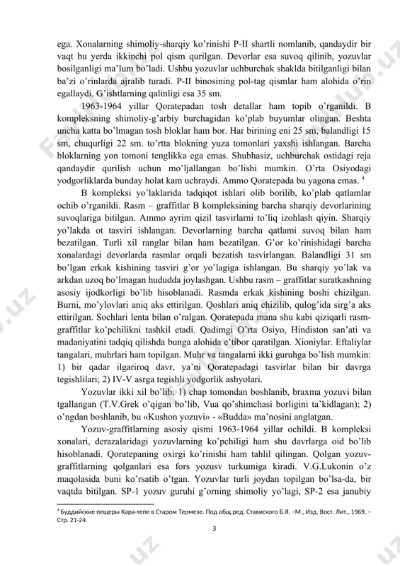 ishlari natijasida qoratepa yodgorligi batafsil o’rganib chiqildi. [footnoteref:2] [2: буддийские пещеры кара-тепе в старом термезе. под общ.ред. ставиского б.я. –м., изд. вост. лит., 1969. –стр. 13-14. ] 1963-1964 yillardagi tadqiqot davrida g’arbiy hovli devori, janubiy devorning 3,5 m ajratilgan qismi, ichki xonalar, o’tish yo’lagi (kengligi 0,8 m) o’rganildi. hovlining o’tish yo’lagi pastki qismlari qumlik bilan qoplangan. kvadrat shaklidagi eshiklar o’lchami 34x34x11-12 sm. arxeologik tadqiqot natijasida ko’plab materiallar, ashyolar qo’lga kiritilgan.[footnoteref:3] [3: буддийские пещеры кара-тепе в старом термезе. под общ.ред. ставиского б.я. –м., изд. вост. лит., 1969. –стр. 9-10. ] 1963-1964 yillar p-ii kompleksining b qismidagi xonalar o’rganib chiqildi (janubiy va shimoliy). shimoliy yo’lak qum qatlamga ega. loy bilan ham qoplangan qismlar mavjud. zinapoya shaklidagi joylarning kengligi 1,1 m. balandligi 20 sm, eni 34 sm, ikkinchi va uchinchi zinapoya 35 sm ni tashkil qiladi. ushbu zinapoyalarning loy, g’isht yo’laklardan ishlanganligi ma’lum bo’ladi. shimoliy yo’lak pol (yo’lak) qismi loy aralashmasidan ishlangan uchta …