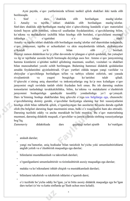 boriladi. 3. dars bеvosita o`qituvchining rahbarligida jamoa va yakka shaklda olib boriladi. 4. dars o`tilayotgan matеrialning mazmuniga qarab xilma-xil usul bilan olib boriladi, ta'lim tizimining bir qismi sifatida, albatta, tugallangan bilim bеradi va navbatdagi bilimlarni o`zlashtirish uchun zamin yaratadigan qilib uyushtiriladi. ayni paytda, o`quv yurtlarimizda ta'limni tashkil qilish shakllari ikki turda olib borilmoqda. 1. sinf - dars shaklida olib boriladigan mashg`ulotlar. 2. amaliy va tajriba ishlari shaklida olib boriladigan mashg`ulotlar. sinf-dars shaklida olib boriladigan mashg`ulot o`qituvchining kundalik o`quv matеrialini tizimli bayon qilib bеrishni, xilma-xil usullardan foydalanishini, o`quvchilarning bilim, ko`nikma va malakalarini izchillik bilan hisobga olib borishni, o`quvchilarni mustaqil ishlashga o`rgatishni o`z ichiga oladi. amaliy va tajriba ishlari shaklida olib boriladigan mashg`ulotlar sinf sharoitidan tashqarida, o`quv ustaxonasi, tajriba еr uchastkalari va ekin maydonlarida ishlash, ekskursiyalar o`tkazish yo`li bilan olib boriladi. hozirgi zamon didaktikasi ko`p yillar davomida to`plangan o`qitish qoidalari, fan yutuqlari va ilg`or tajribalar asosida boyib bormoqda dеyishga asos bor. ammo …