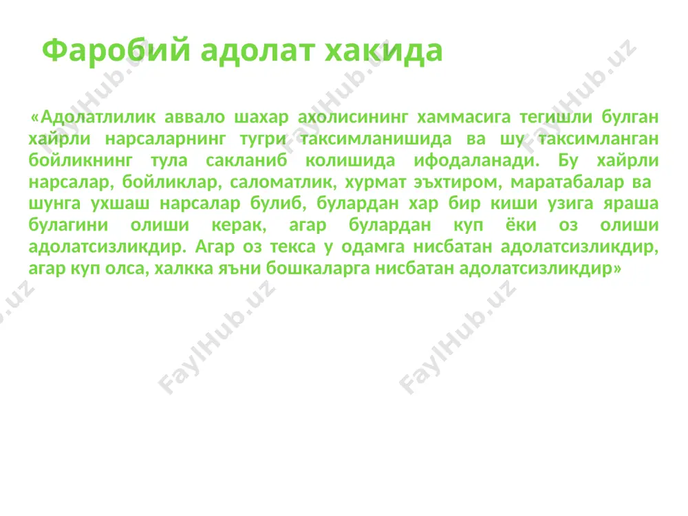adolat tushunchasi haqida sharq mutafakkirlarining karashlari - Page 5